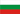 Bulgarian